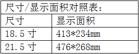 自助掛號(hào)機(jī) S200-A3