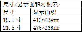 自助服務(wù)終端  S300-M2